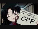 [AMV] CPP (v2)