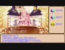 【第二回】城プロ投稿主ガチャ王決定戦　ゆいはる視点