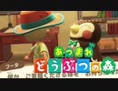 【あつ森】シリーズ初見でゆったり島生活します「増え始めた住人」【ゆっくり字幕】