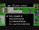 【初見実況】ファイアーエムブレム 暗黒竜と光の剣【第十章】－１