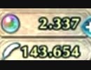 【ゆっくり実況】if好きのまったりFEH part169 2300オーブでミドリコ10凸したい 前編