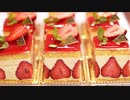 フランス版ショートケーキ？【フレジェ】の作り方。