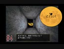 【Zelle】「家」に帰るオカルトアドベンチャーゲーム【実況プレイ】 Part4