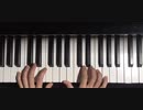 FF9 ローズ・オブ・メイを弾いてみました