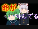 【※閲覧注意】いつも君のそばにいたいから。 第5話【ゆっくり茶番】【アニメ】