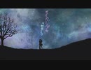 ｢オオカミ少女｣初音ミク/オリジナル曲