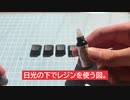【完全自作キーボード #2.5】あのポッチの作り方！ホーミングキー編