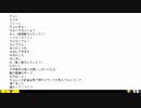 帰ってきたみっちゃんこみゅラインスタンプ化計画１