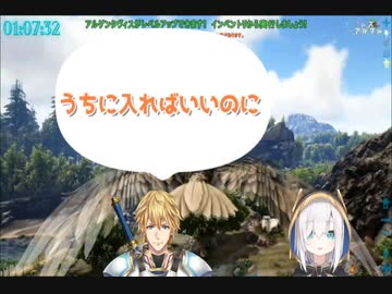 【にじArk】初回戦争後かなかなとエビオからアプローチを受けていたアルス【にじさんじ切り抜き】【アルス・アルマル】