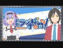 社長、ラジオの時間です！シャチラジ！ 第01回 2020年04月09日