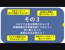 その３　英文法攻略　　ご質問等あれば公開欄などにお願いします。可能な範囲で回答させて頂きます。