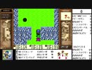 【出現数調査】「DQM テリーのワンダーランド」Part39