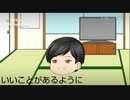 いいことがあるように