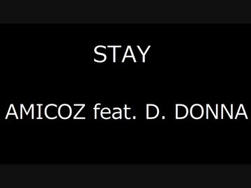 STAY＿