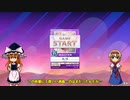 【CHUNITHM】魔理沙達の愉快なCHUNITHM生活・11回目。【ゆっくり実況】