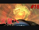 下手くそのDOOM ETERNAL実況Part15