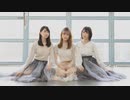 【咲来花×イリス×まりな】てのひらワンダーランド 　踊ってみた