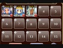 一般観客と喧嘩騒動！　放置【千年戦争アイギス ケラ王子+銀ユニ】
