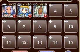 一般観客と喧嘩騒動！　放置【千年戦争アイギス ケラ王子+銀ユニ】