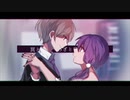 【SuQ(スク)】イカサマジュリエット 歌ってみた