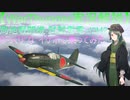 【WarThunder実況解説】局地戦闘機-試製雷電-J2M2に乗ってみたレビュー動画/ツッコミどころ満載な下手くそプレイ♡Mitsubishi J2M2 «Raiden»ゆっくり*な*イケボプレイ
