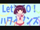 【AIきりたん】Let's　Go！ハワイアンズ！【オリジナル】