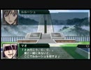 【実況】第二次スパロボＺ破界編をのんびり実況していきたい【５８破界目】