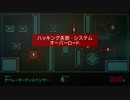 【ゆとり実況プレイ】PREY-part55-