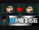 みんなが知らないあつ森のガチ心霊現象【あつまれどうぶつの森】
