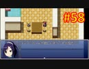 sakiquest３ #58：咲RPGを「咲-saki-」好きが全国編の話をしながらゆっくり実況（初見プレイ）