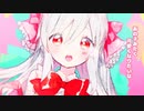 【初投稿】女の子になりたい 歌ってみた【ぴろたん】