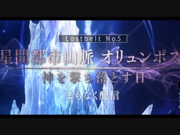 【MAD】航海の唄【FGO】