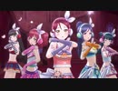 嵐のなかの恋だから【Aqours】