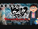 キモヲタが頑張ってヒプノシスマイク Division All Stars「ヒプノシスマイク -Division Battle Anthem-」歌ってみた