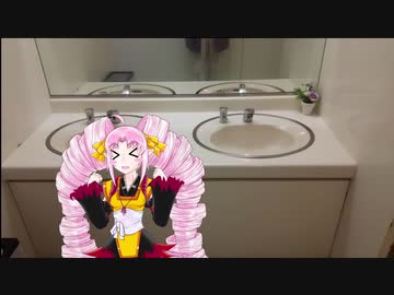 鼻歌でハッピーバースデイを歌いながら手洗いをするついなちゃん　ショート版