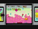 ファンタジーゾーン タイムアタックモード(switch版) 05'04"15