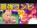 【ポケモン剣盾】マイナー厨ポケ"ダグトリオ"＆キョダイリザードンの最強コンビ【ランクマッチ実況】