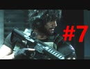 【バイオ３RE】面倒くさがり屋が初見実況 Part7