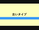 [小田急タイプの踏切特集] 古い小田急タイプの踏切音