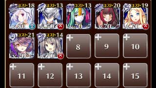 【ケラ王子】一人も通さぬ障害物！　☆３　白以下