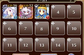一緒に輝くふたつ星！【千年戦争アイギス ケラ王子+ソラス+未覚醒イベユニ金以下】