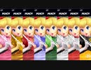 大乱闘スマッシュブラザーズSPECIAL - CP同キャラ8人乱闘(ピーチ)