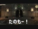【実況】初心者さんのためのFF14フリートライアル手引書#10