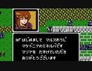 【初見実況】ファイアーエムブレム 暗黒竜と光の剣【第十章】－３