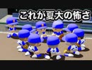 【これが夏の怖さ】天才二刀流が率いる選抜覇者がまさか・・・【パワプロ2019 栄冠ナイン ダイヤのA 真•青道高校編#37】【実況パワフルプロ野球】【AKI GAME TV】