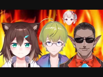 炎　卓　会　議