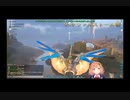 【にじさんじARK】　一度も死ぬことなく戦果を上げ続ける本間ひまわり　空戦まとめ