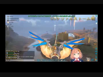 【にじさんじARK】　一度も死ぬことなく戦果を上げ続ける本間ひまわり　空戦まとめ