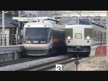 「おはようライナー」乗車記(3)