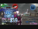【実況】〆切を守れない4人が地球防衛 part19【EDF5】